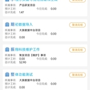 安安整理