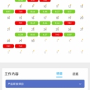 腾祥字库