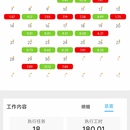 陈升福元昌