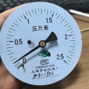 仿真表