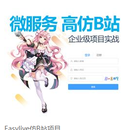 easylive