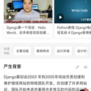 应急账号页面和提单页面开发