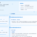 个人简历