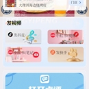 一城楼系统