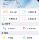 课宠－创业者的培训课程信息系统