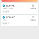 微ETC