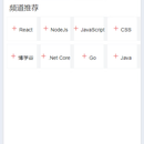 Vant手机网站APP项目