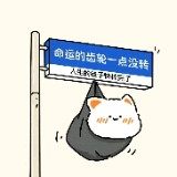 用户1134950