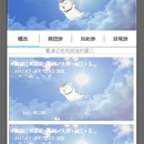 去玩吗app