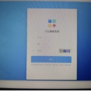 维保平台