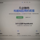 Rapidbuildx