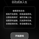 源京梦