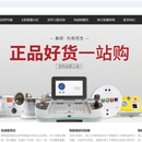 山东昊研官网
