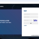 昊研后台管理项目
