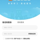 商城系统