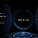 税务代发系统