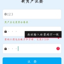 多功能app
