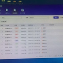 国产系统上的前端适配