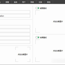 **微观数值模拟软件