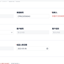 智慧仓储