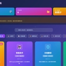 Ai 工具箱