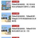 小i编程