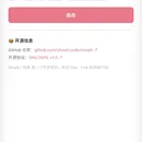 Morph（另我）— 融合CBT的AI情感陪伴工具