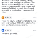智能录音