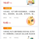 虚拟资产平台