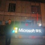 中国铁道科学研究院开发岗