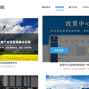 创联网络有限公司官网搭建