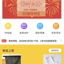 小黄狗商城