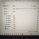 电商出售智能客服机器人