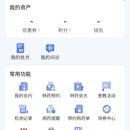 会员中心