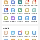 存健康药助手