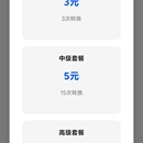 PDF文档处理工具