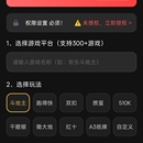 AI扑克记牌器