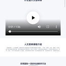 圆桌星球，官网，electron的window和mac客户端