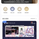 如心小镇
