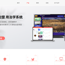 治学助教官网