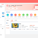 治学系统门店端和移动端