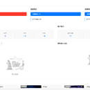 治学课堂和移动端