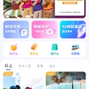 基于Llama2的智能对话机器人开发项目