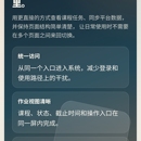 作业管理系统