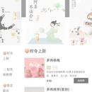 喜茶作品临摹。