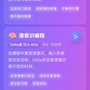 显化大师app