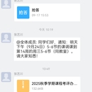智能电商管理系统