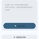 税务共享系统
