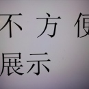 金融股票交易软件