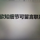 作业信息环境系统